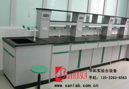 实验台,实验室家具,通风柜,实验室设备,通风橱,产品信息 北京实验台公司