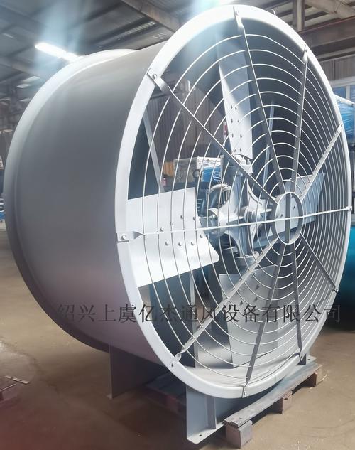 fz35-11 fz40-11型纺织空调轴流风机 - 绍兴上虞亿杰通风设备