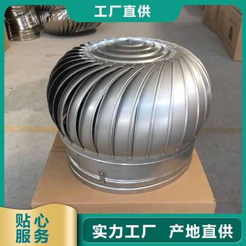 贵港琼海市不用电风帽屋顶通风帽质优价廉宇通通风设备(贵港市分公司)