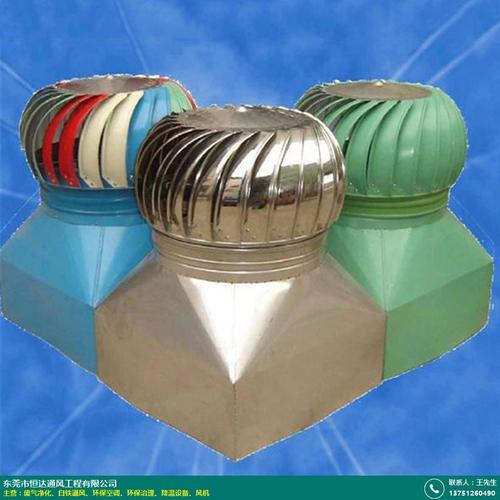 *销售区域恒达通风的产品还包括废气净化,环保空调,环保治理,降温设备